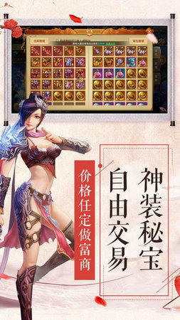 月光仙界 月光仙界