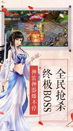 月光仙界 月光仙界