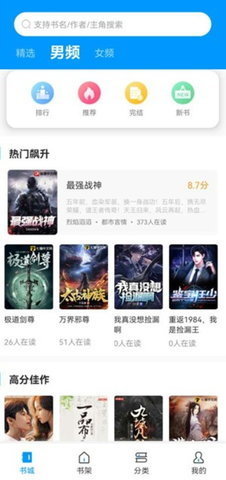 好阅小说 好阅小说