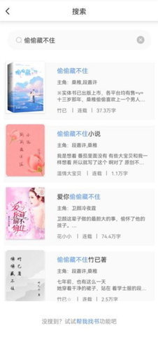 好阅小说 好阅小说