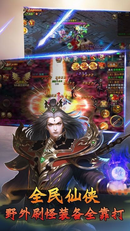 倾舞孤剑 倾舞孤剑