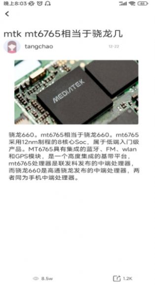 厚墨阅读 厚墨阅读