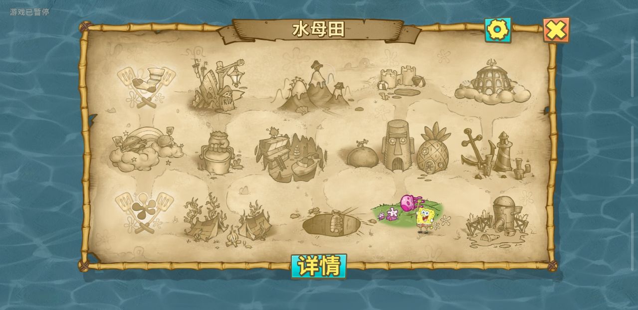 海绵宝宝比奇堡的冒险 海绵宝宝比奇堡的冒险