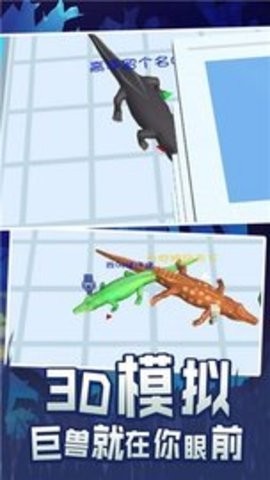 史前巨鳄吞噬城市 史前巨鳄吞噬城市