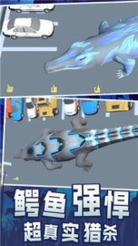 史前巨鳄吞噬城市 史前巨鳄吞噬城市