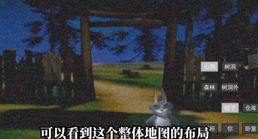 熊出没的五夜自制版