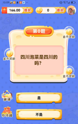 欢乐农家菜 欢乐农家菜