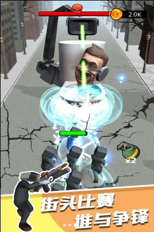 马桶人世界模拟器