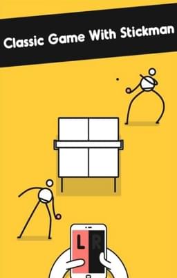 我是乒乓之王 我是乒乓之王