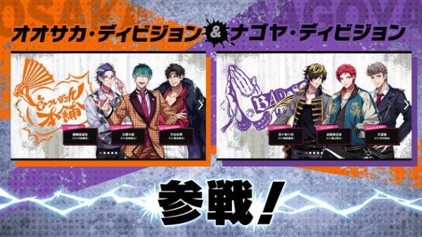 催眠麦克风台服 催眠麦克风台服