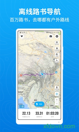 行者骑行 行者骑行