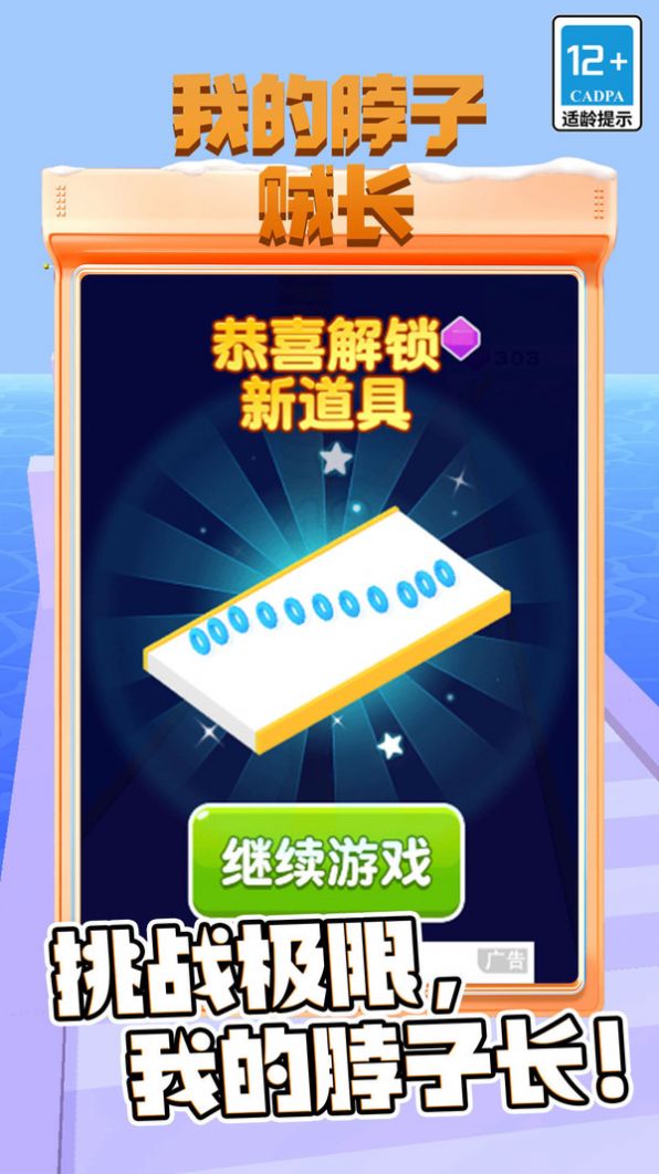 合并塔闲鱼 合并塔闲鱼