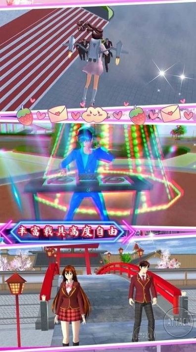 高校学长初恋女友 高校学长初恋女友