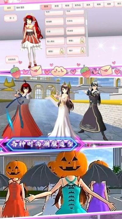 高校学长初恋女友 高校学长初恋女友