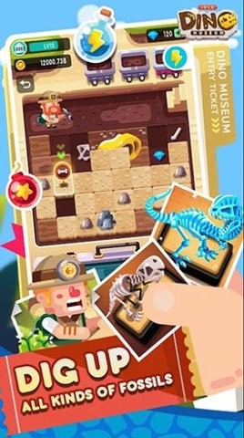 闲置恐龙博物馆 闲置恐龙博物馆