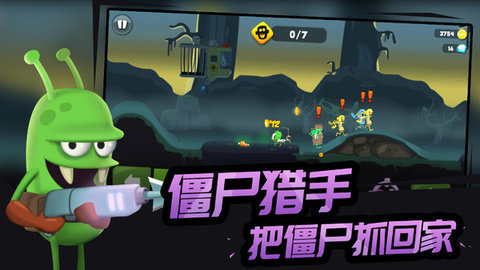 僵尸榨汁机中文版 僵尸榨汁机中文版