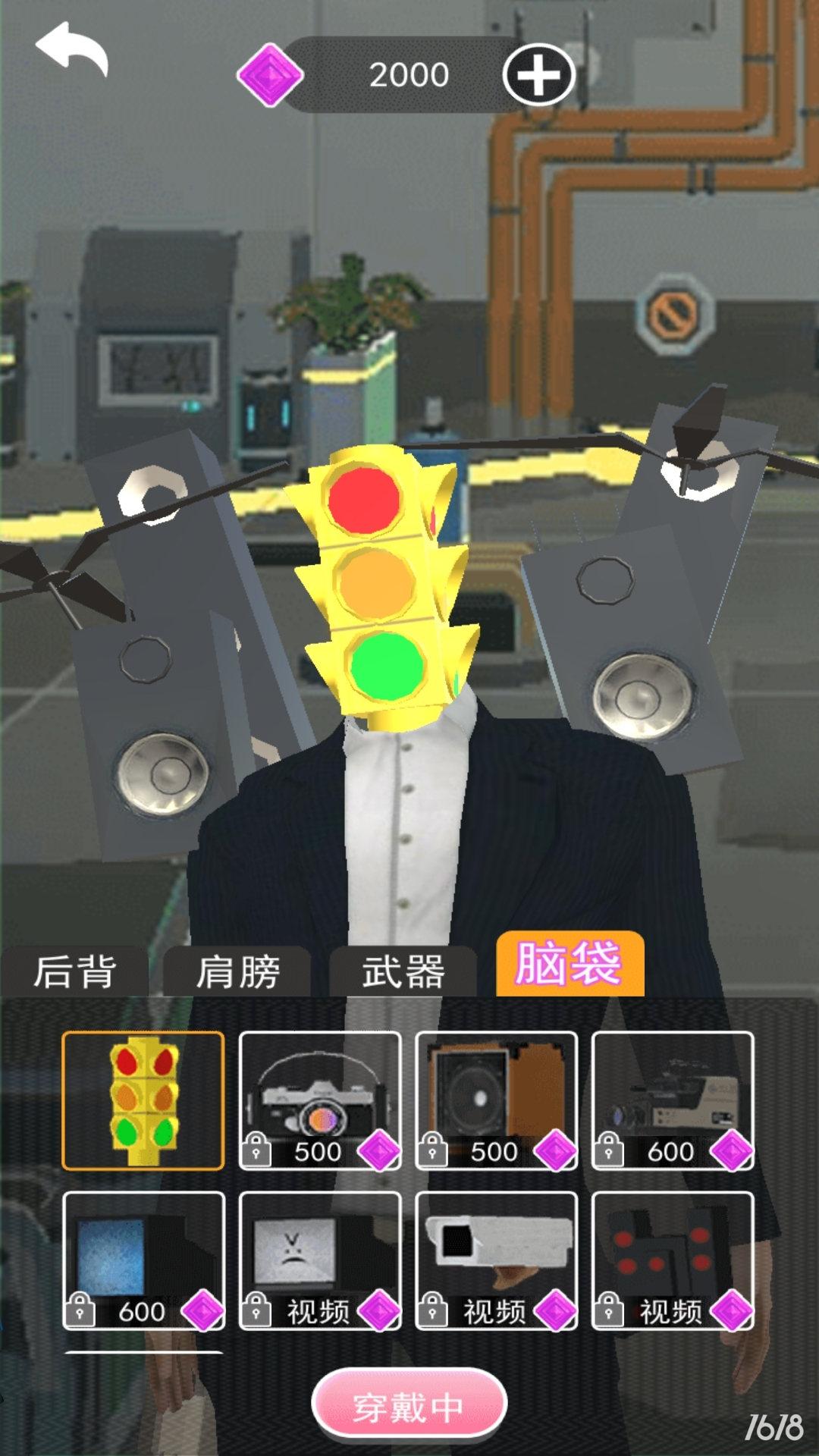 马桶人对战红灯人