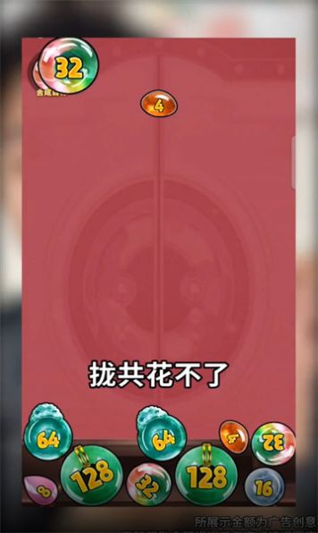 翡翠首富 翡翠首富