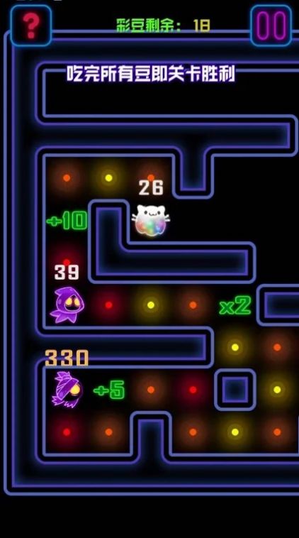 欢乐吃豆猫 欢乐吃豆猫