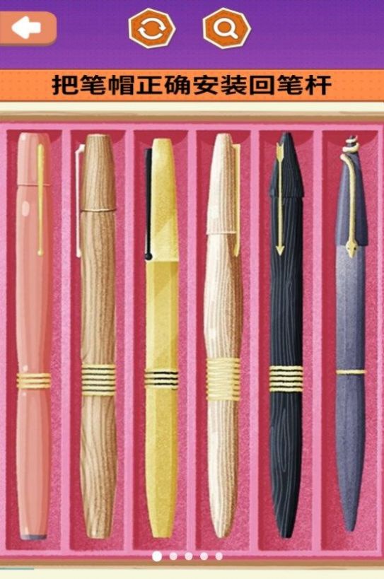 治愈减压神器 治愈减压神器