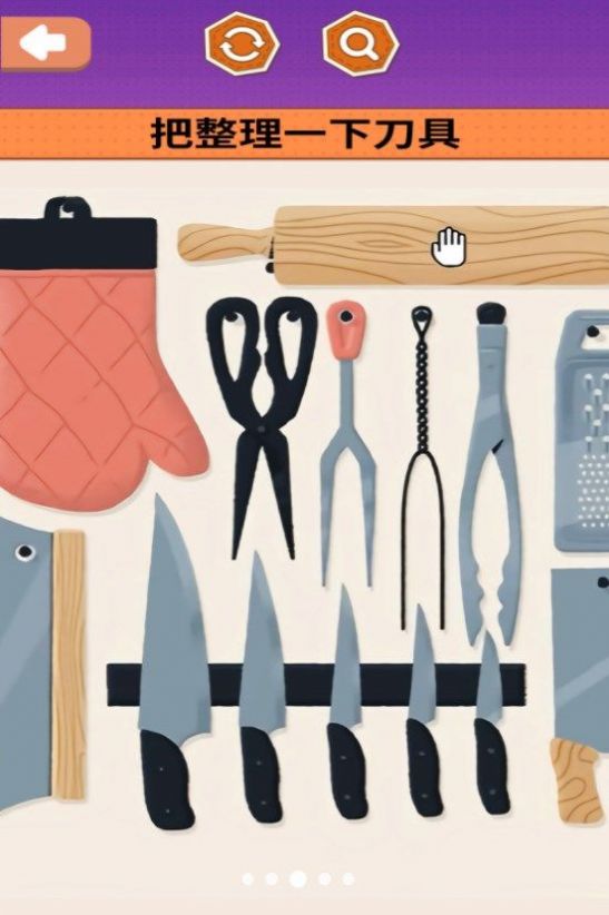 治愈减压神器 治愈减压神器