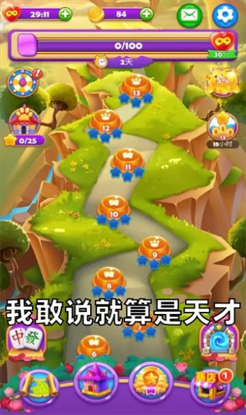 有点奇怪的消除 有点奇怪的消除