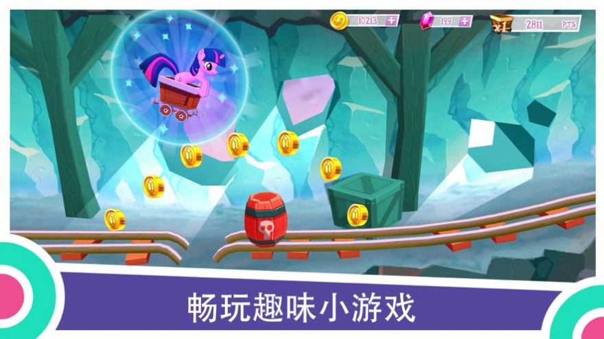 小马宝莉友谊就是魔法 小马宝莉友谊就是魔法