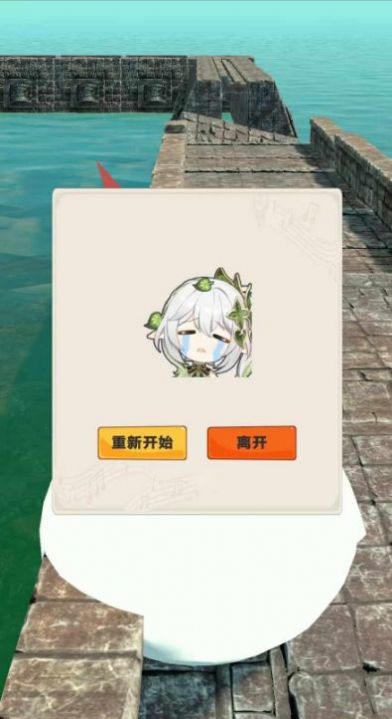 神从庙逃亡原神版 神从庙逃亡原神版