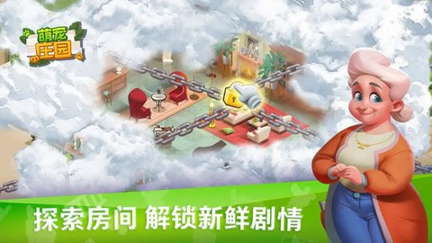 模拟梦幻魔法庄园