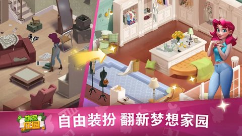 模拟梦幻魔法庄园