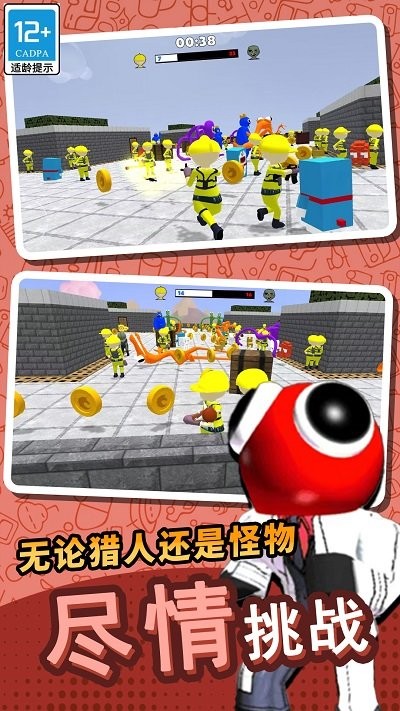 狼人杀躲猫猫 狼人杀躲猫猫