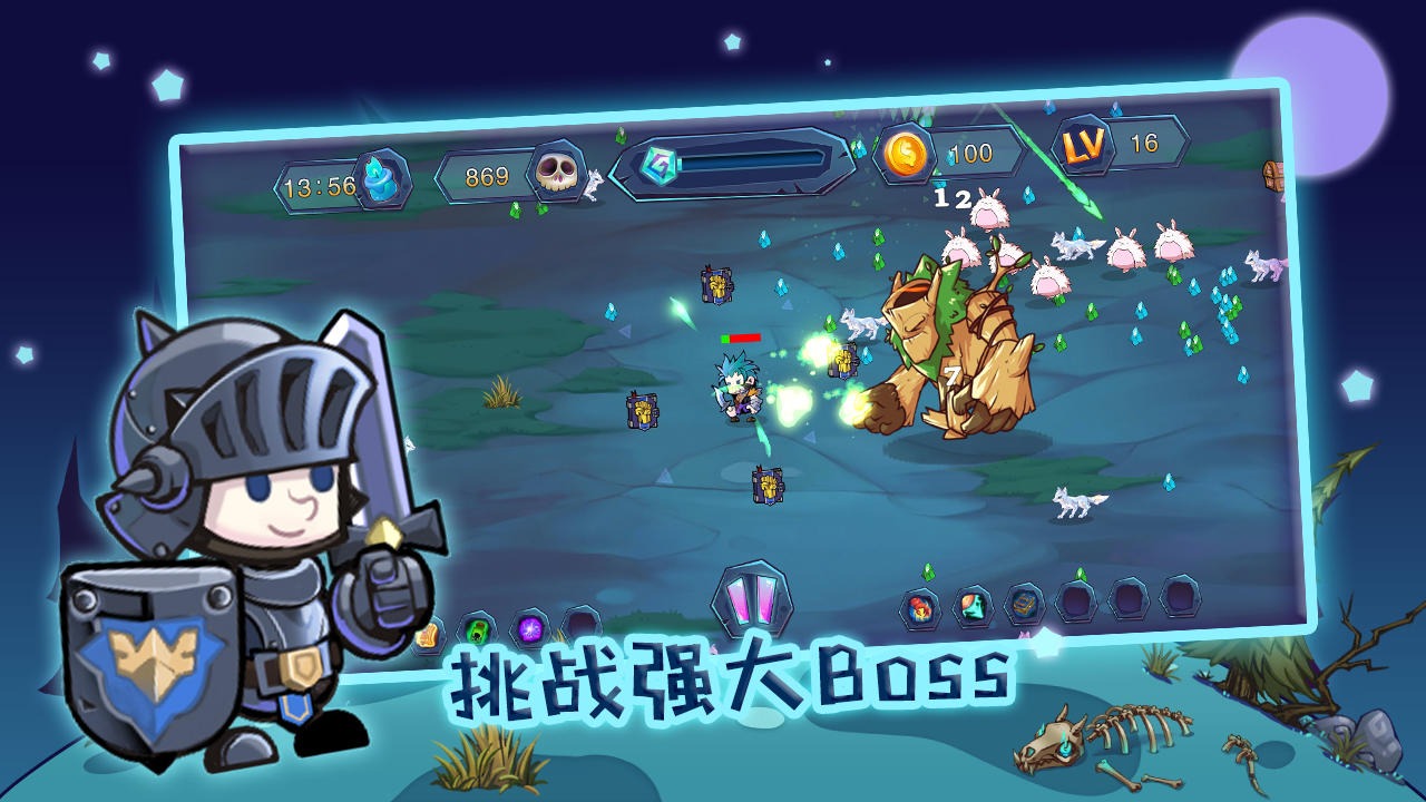 恐惧追逐者灵魂收割者