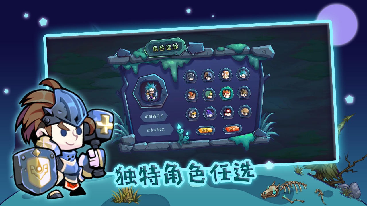 恐惧追逐者灵魂收割者