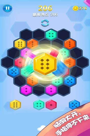 方块合合乐 方块合合乐