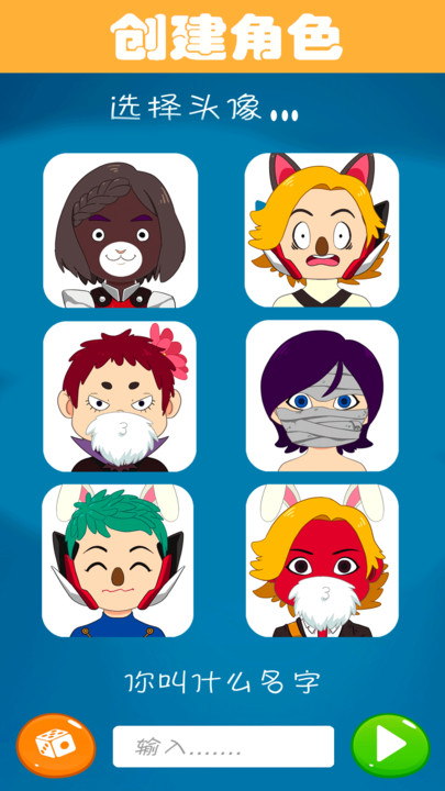 我的恐龙 我的恐龙