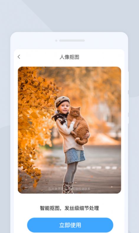 扫描大管家 扫描大管家