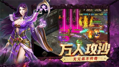 飞羽三职业 飞羽三职业