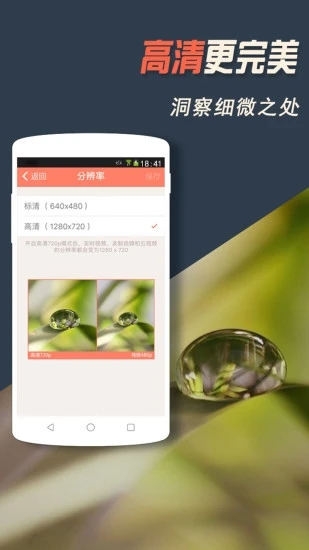 掌上看家 掌上看家