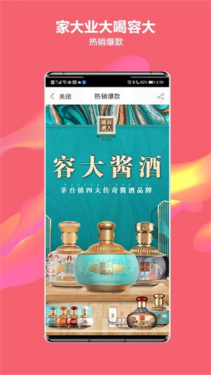 酒仙网 酒仙网