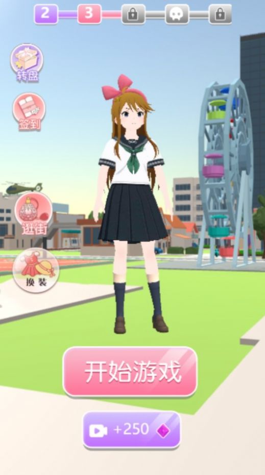 樱花跑酷 樱花跑酷