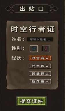 氪金戒断所2内置菜单版
