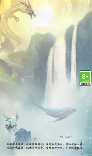 特工先生之无敌妖王 特工先生之无敌妖王