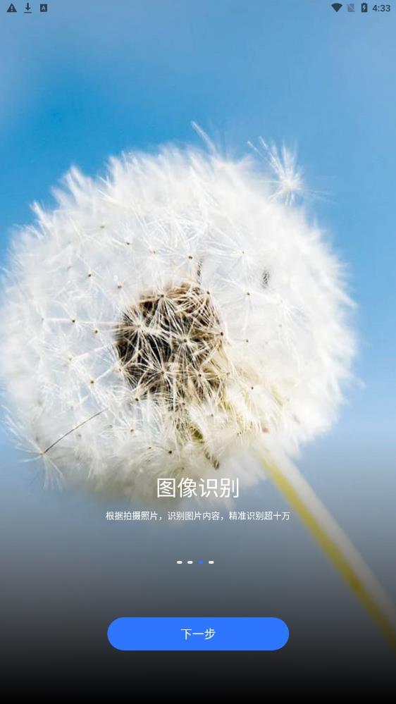 斑马扫描 斑马扫描