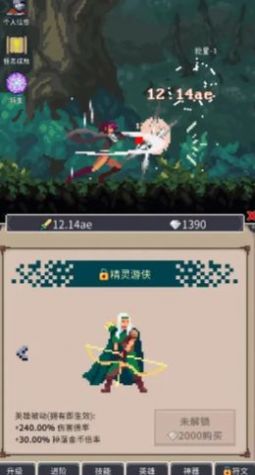 点击之旅内置菜单版