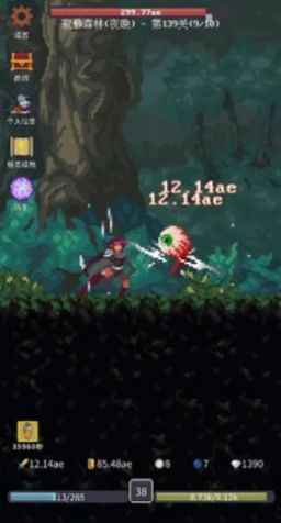 点击之旅内置菜单版