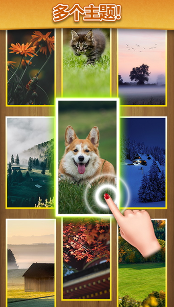 方块合方块 方块合方块