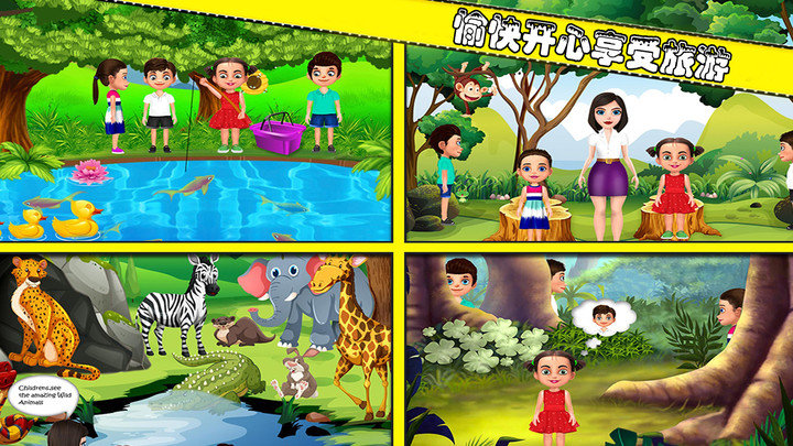 宝宝校巴旅游 宝宝校巴旅游