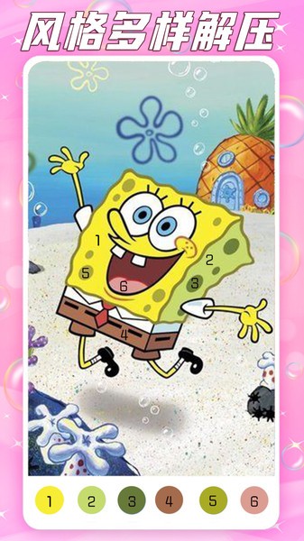 梦幻涂色 梦幻涂色