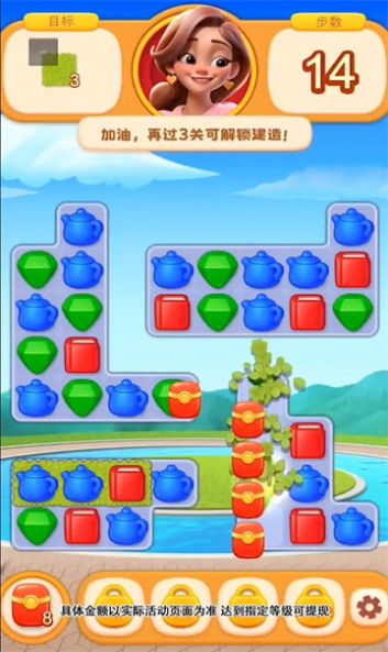 亿万度假村 亿万度假村