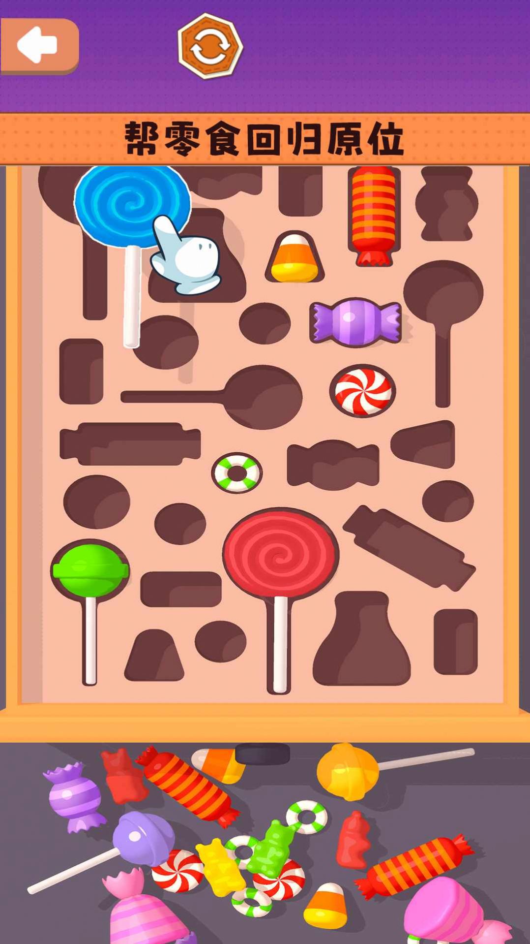 向左一点点 向左一点点